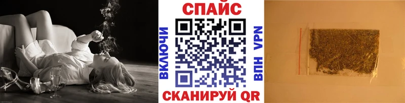 БУТИРАТ жидкий экстази  Белокуриха 