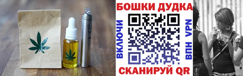 Еда ТГК конопля купить наркотики цена Белокуриха