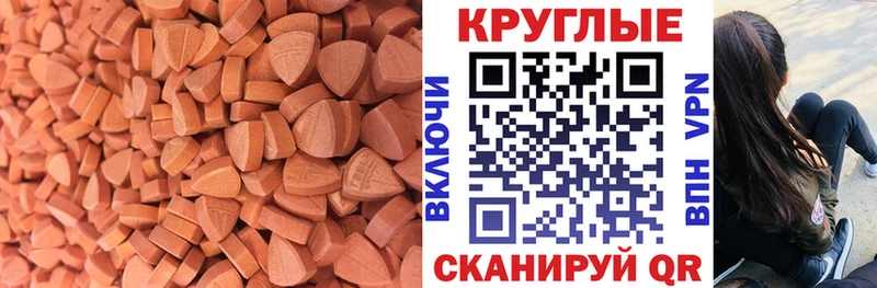 наркошоп  Белокуриха  Ecstasy диски 