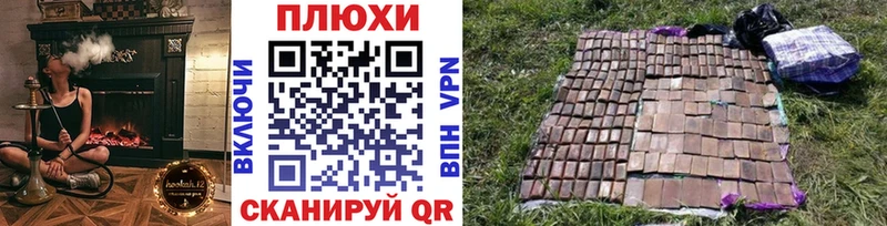 ГАШИШ убойный  Белокуриха 