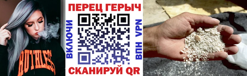 ГЕРОИН хмурый  MEGA зеркало  Белокуриха 