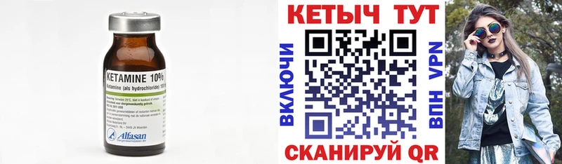 OMG tor  Белокуриха  Кетамин VHQ  где найти  