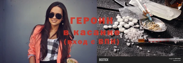 крисы Армянск