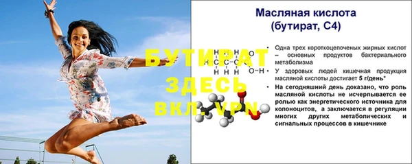 эйфоретик Арсеньев