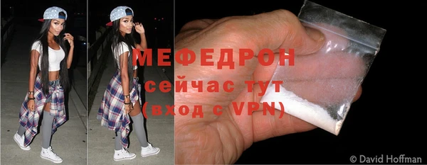 меф Балабаново