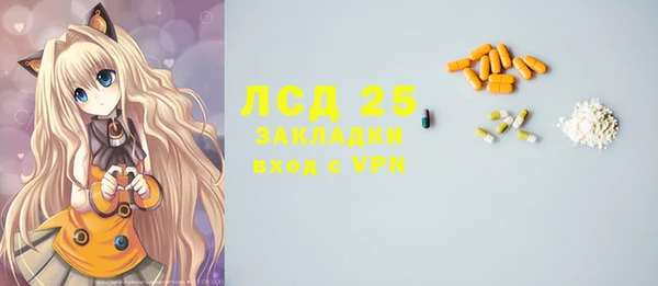 а пвп мука Балахна