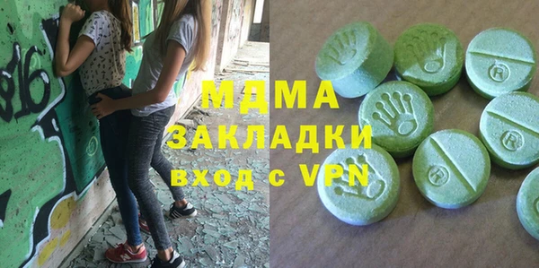 крисы Армянск