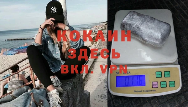 COCAINE Саяногорск