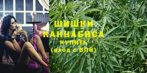 бошки Сафоново