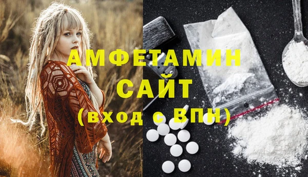 меф Балабаново
