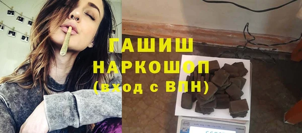 крисы Армянск