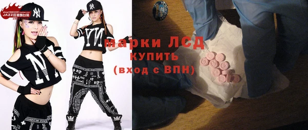 COCAINE Сатка