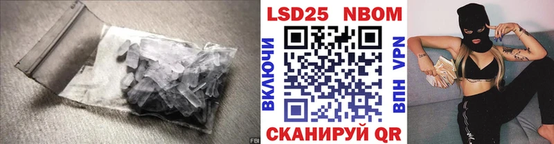 купить закладку  Белокуриха  ЛСД экстази ecstasy 