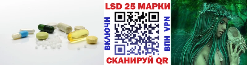 ЛСД экстази ecstasy Белокуриха