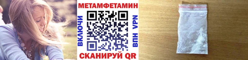 Первитин кристалл  Белокуриха 