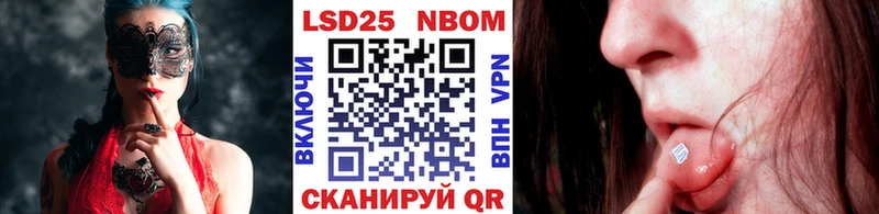 купить закладку  мега вход  Наркотические марки 1,5мг  Белокуриха 
