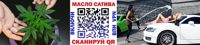 ТГК гашишное масло  ОМГ ОМГ ТОР  Белокуриха 