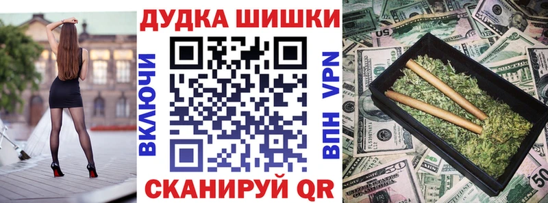 Каннабис Bruce Banner Белокуриха